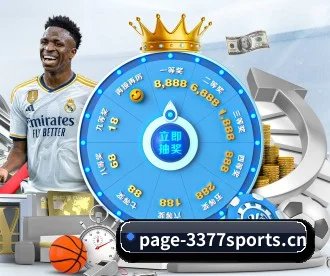 3377体育 APP（3377Sports）